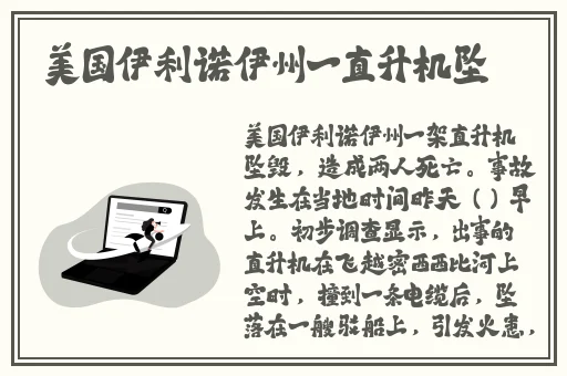 精灵被改造成产子工具
